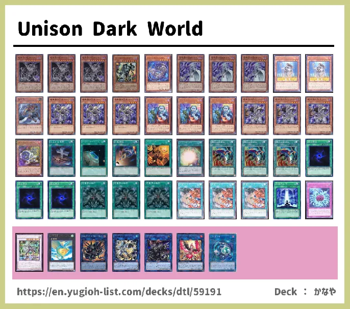  Deck List Image