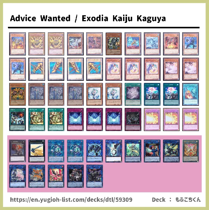 the Forbidden One Deck List Image