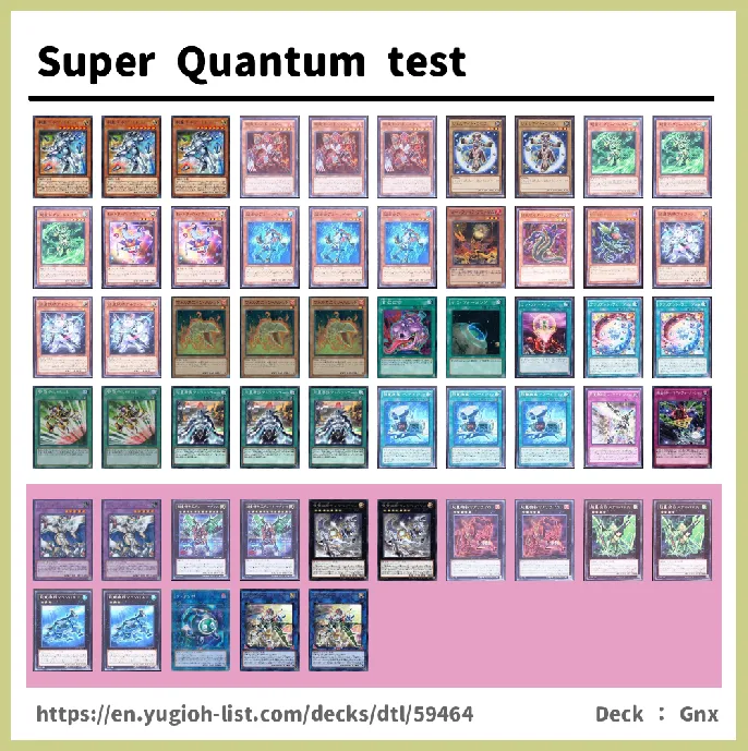 Super Quantum Deck List Image