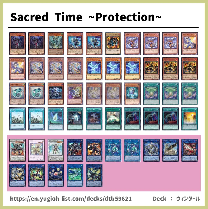 Hieratic Dragon, Hieratic Seal Deck List Image