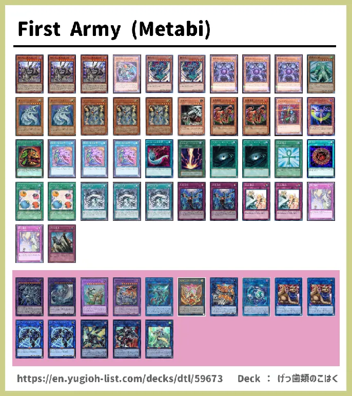 DARK Deck List Image