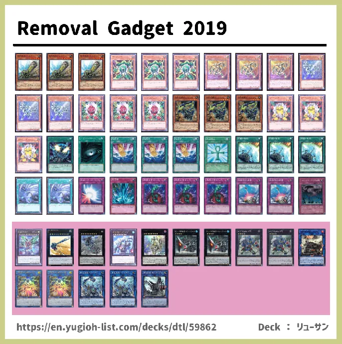 Machine Deck List Image