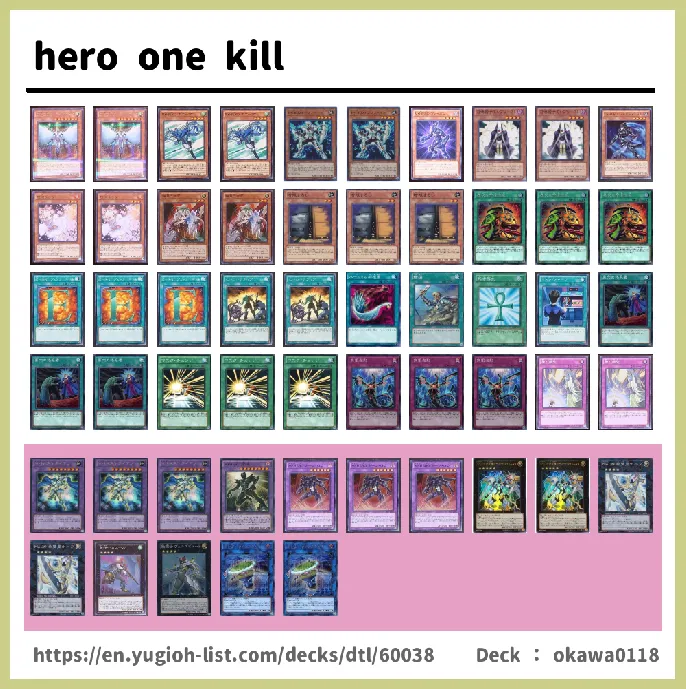  Deck List Image