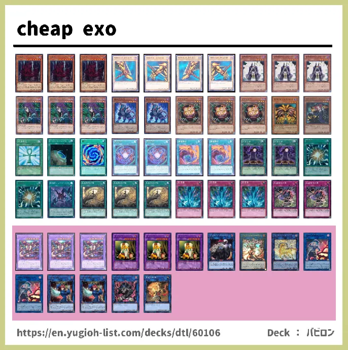  Deck List Image