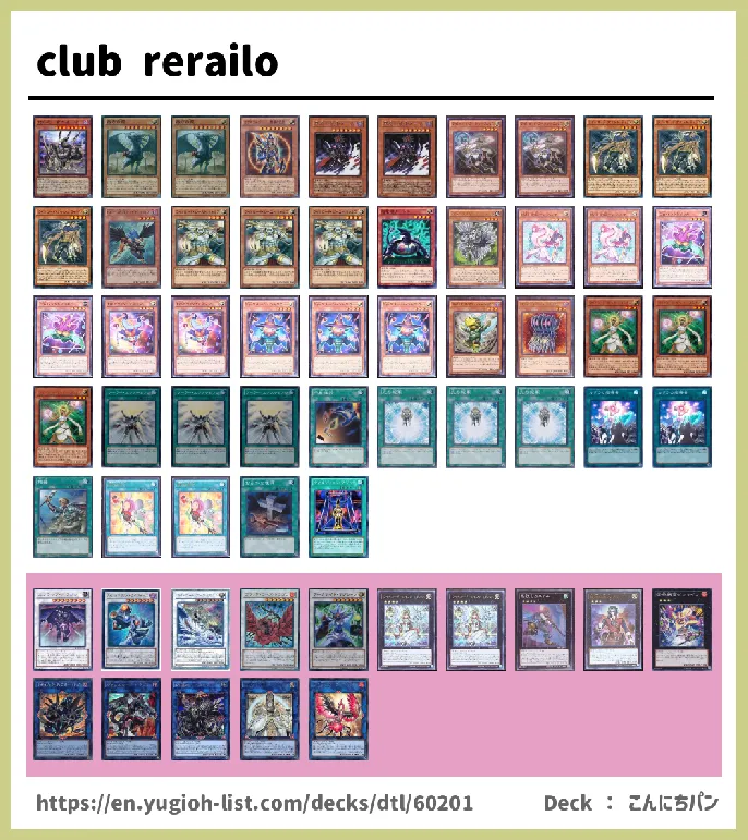  Deck List Image