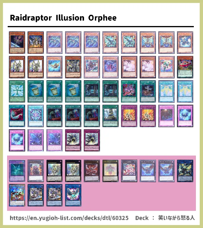 DARK Deck List Image