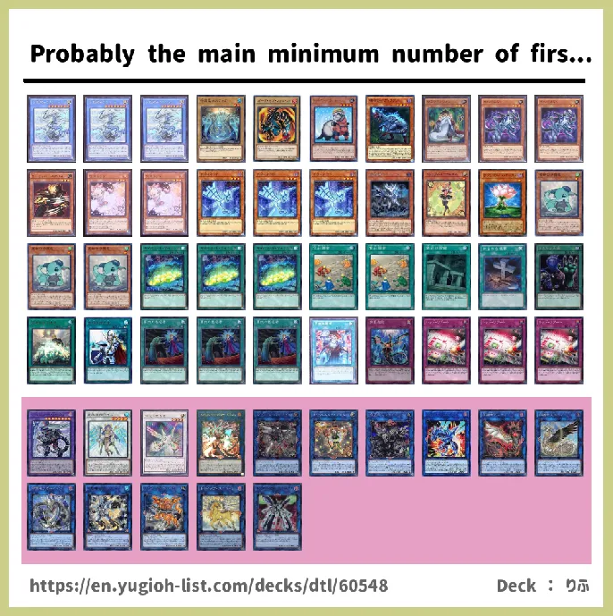 Dragon Deck List Image