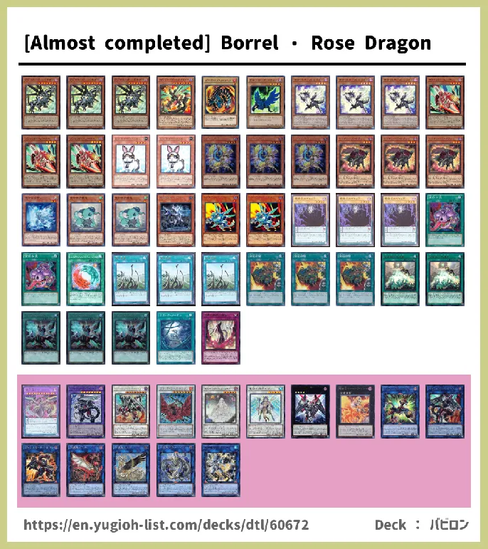  Deck List Image