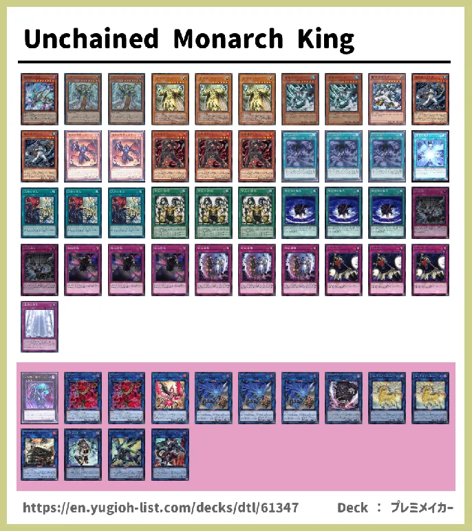 Monarch Deck List Image