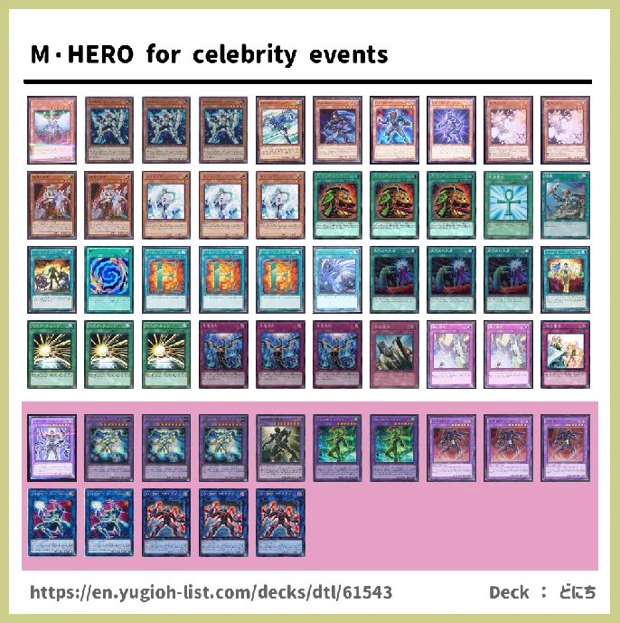 HERO Deck List Image