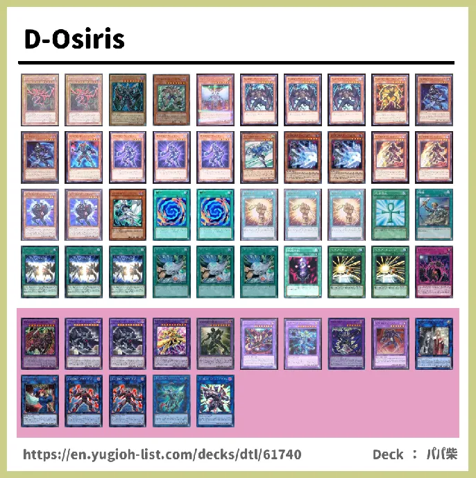  Deck List Image