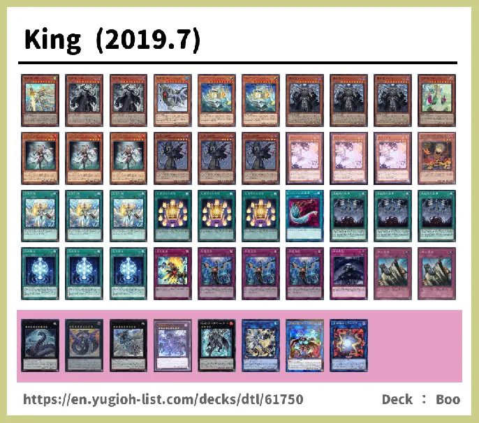  Deck List Image