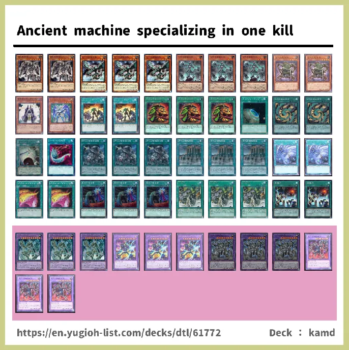  Deck List Image