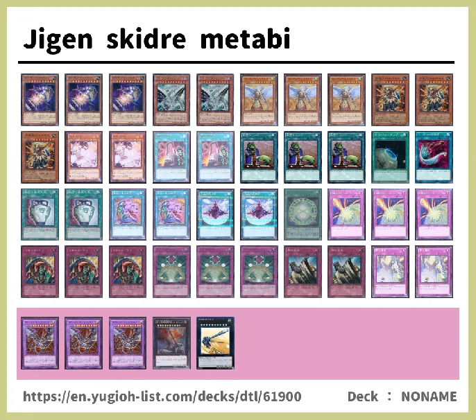  Deck List Image