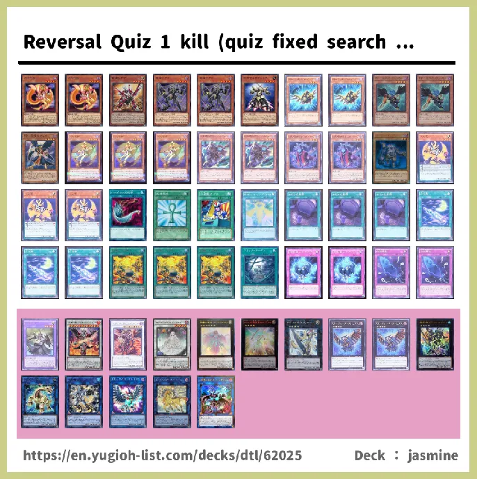  Deck List Image