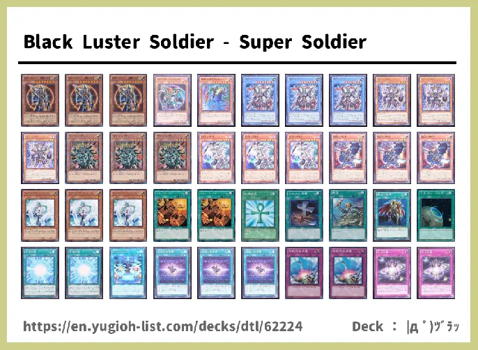 Black Luster Soldier Deck List Image