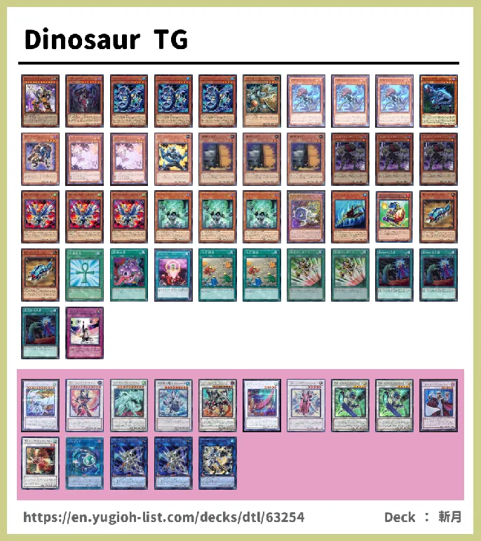  Deck List Image