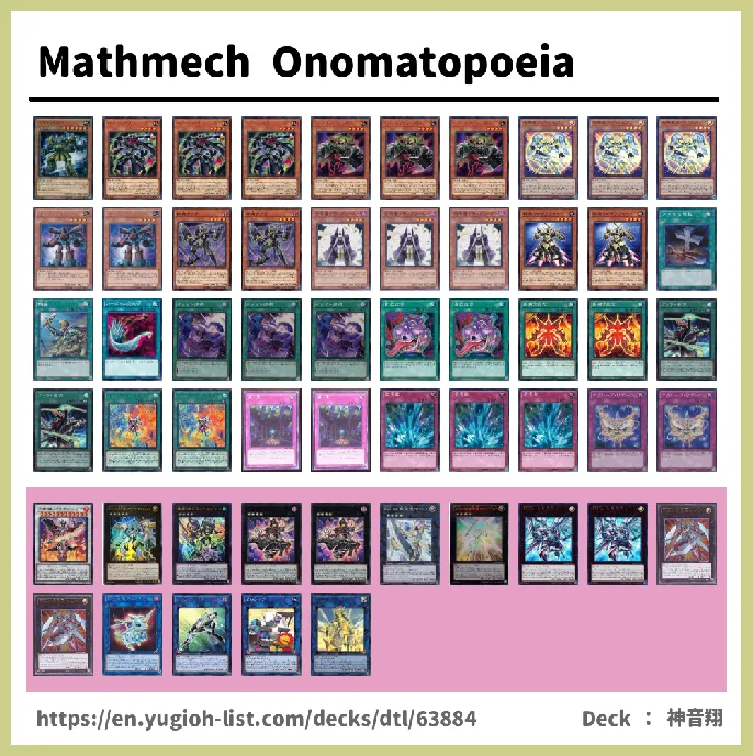  Deck List Image