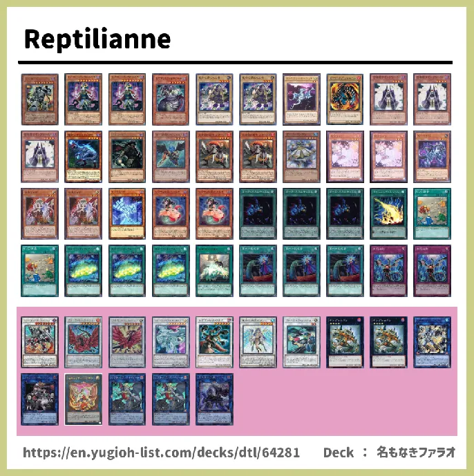 Reptilianne Deck List Image