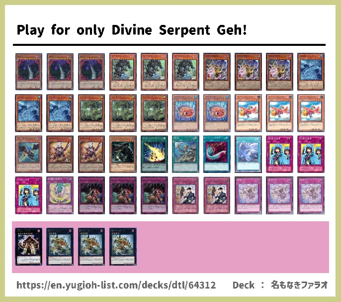 Reptile Deck List Image