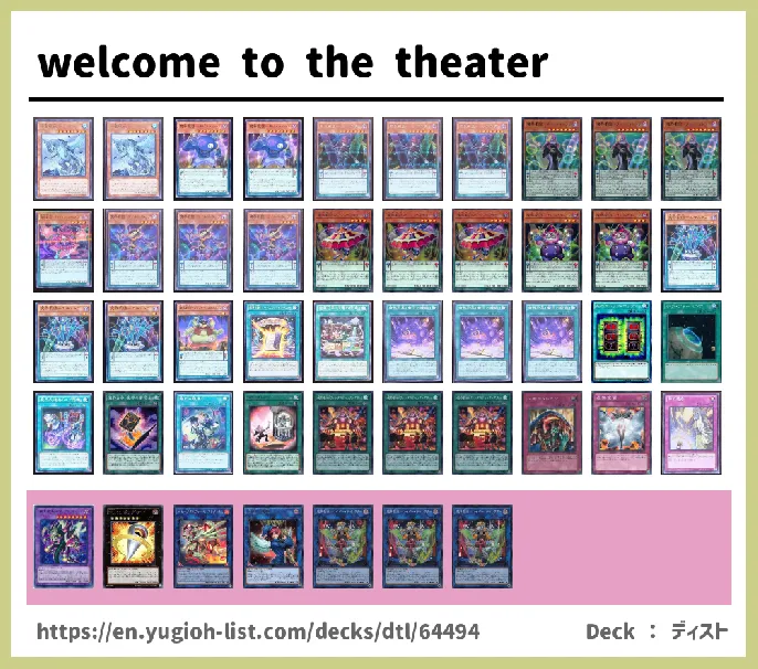 DARK Deck List Image