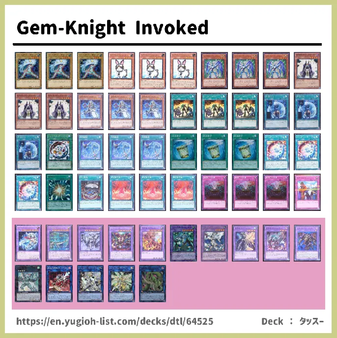 Invoked Deck List Image