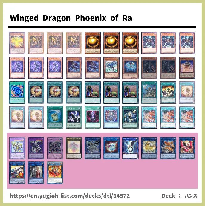 DIVINE Deck List Image