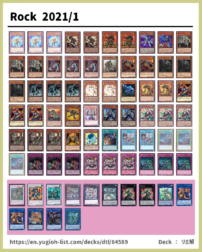 Rock Deck List Image