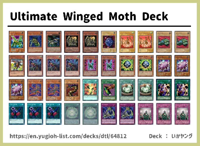 Insect Deck List Image