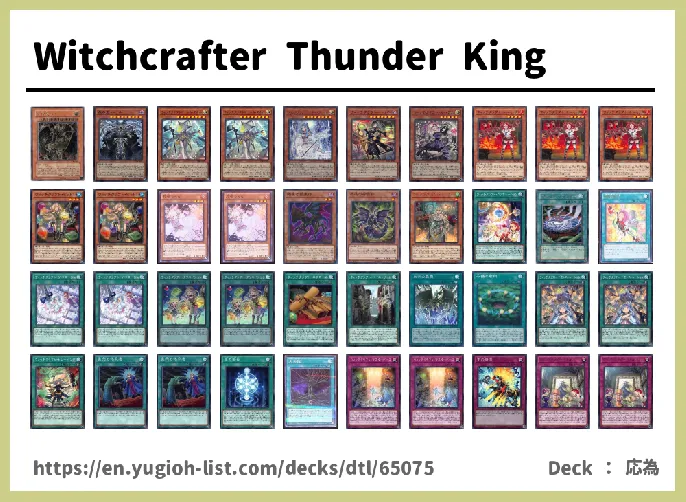 Witchcrafter Deck List Image