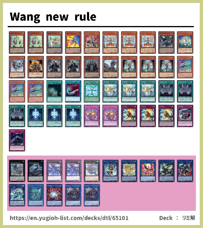 Generaider Deck List Image