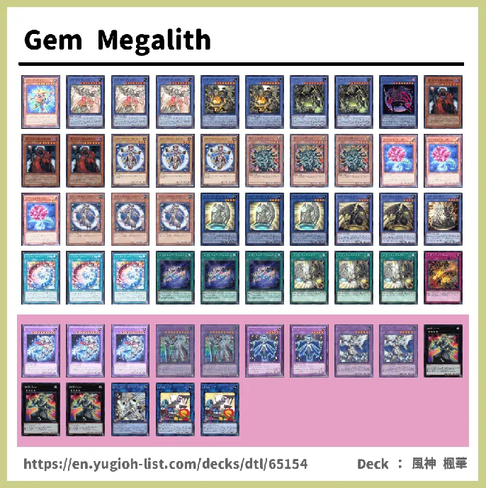 EARTH Deck List Image