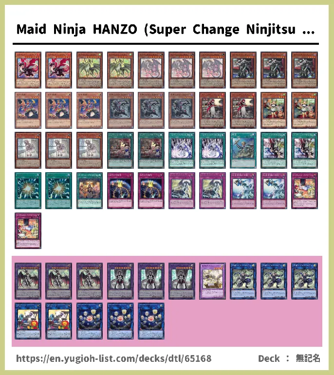 Dragonmaid Deck List Image