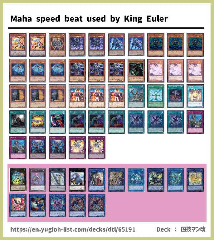 DARK Deck List Image