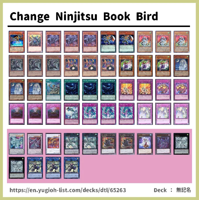 Simorgh Deck List Image