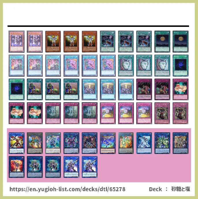 Darklord Deck List Image