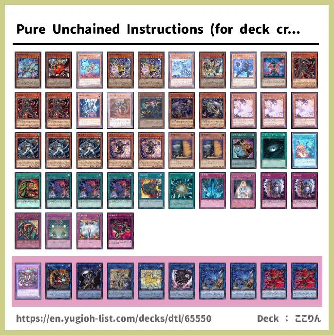 Unchained, Unchained Soul Deck List Image