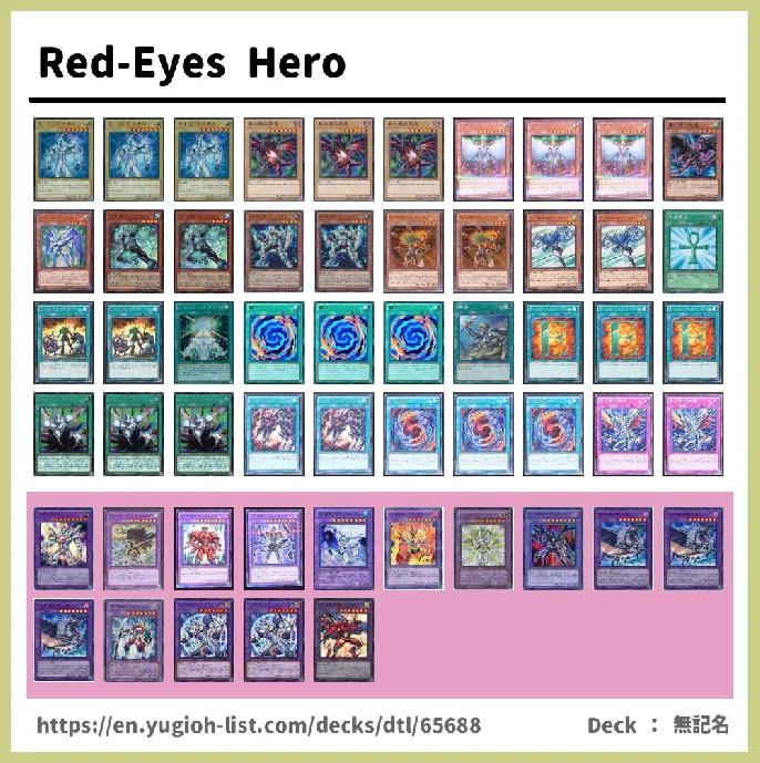 HERO Deck List Image