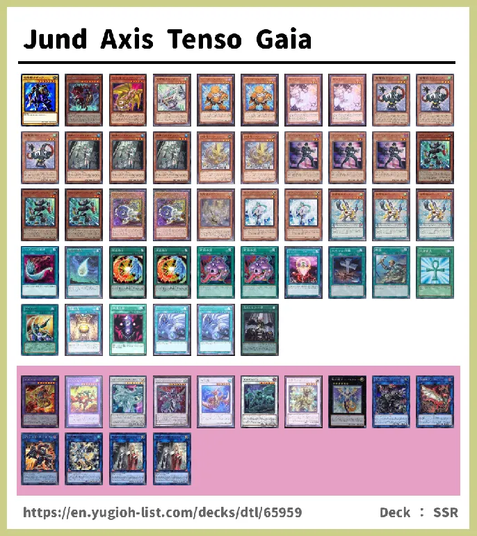  Deck List Image