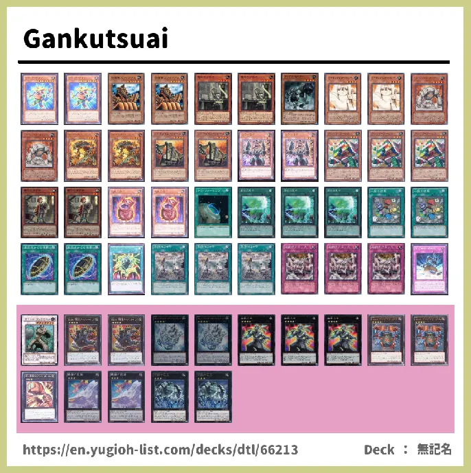 Rock Deck List Image