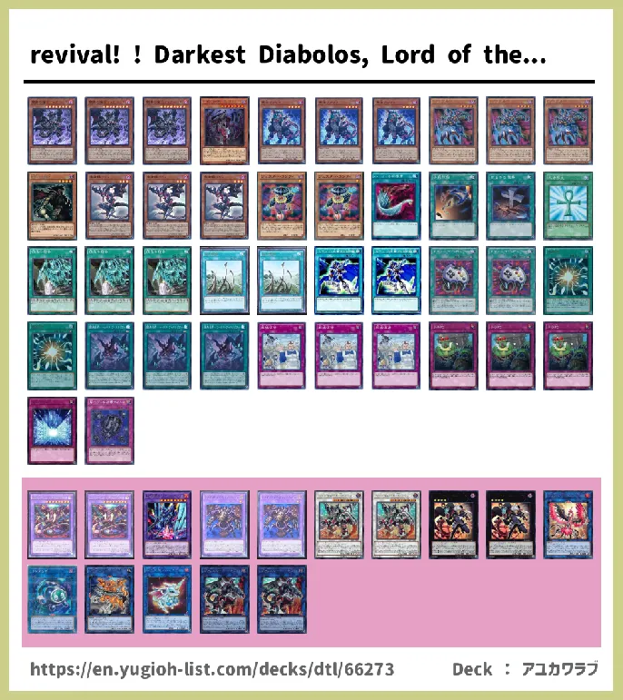 DARK Deck List Image