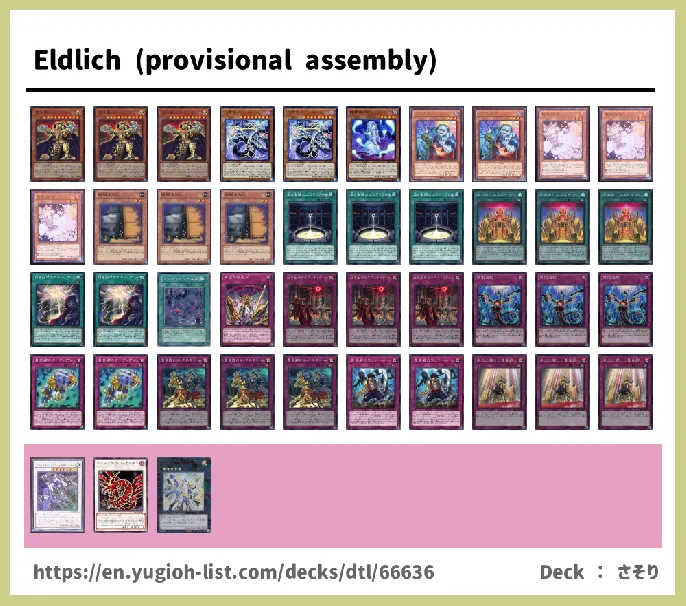  Deck List Image