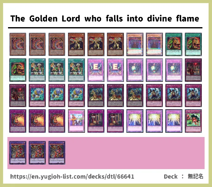 Pyro Deck List Image