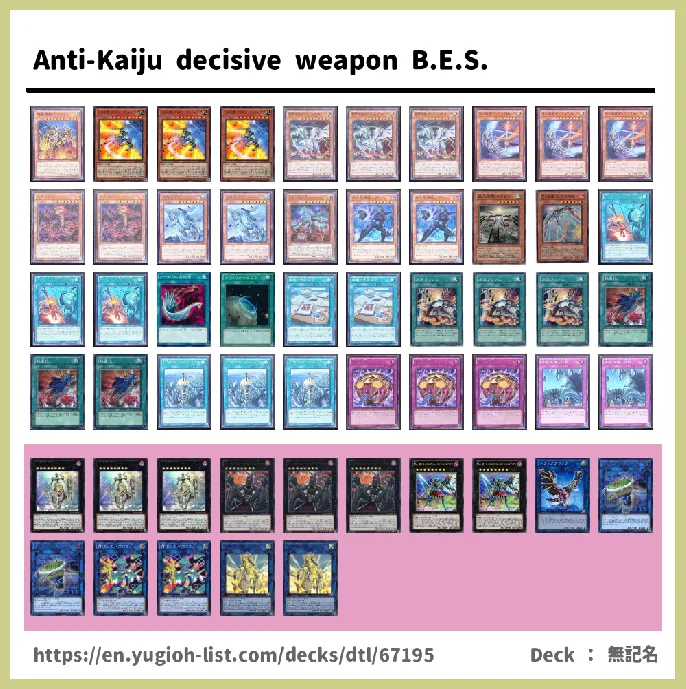 Kaiju Deck List Image