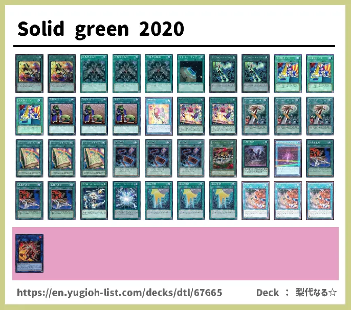  Deck List Image