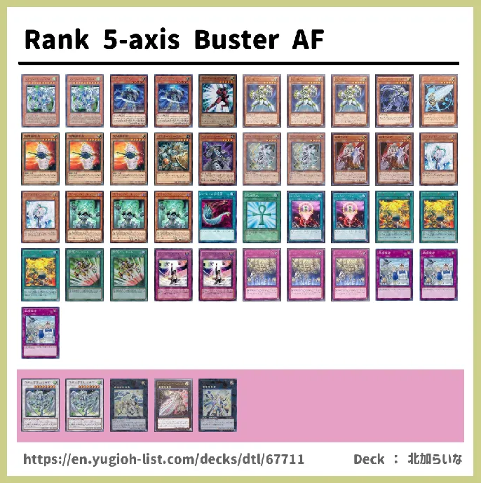 LIGHT Deck List Image