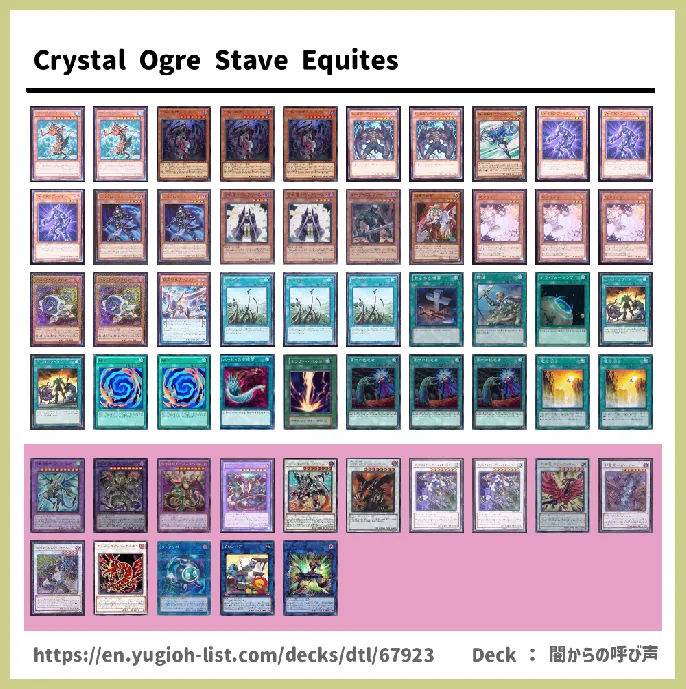  Deck List Image