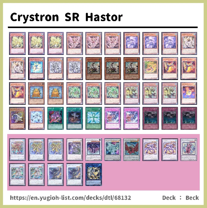 Crystron Deck List Image
