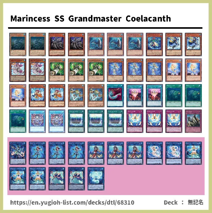 Marincess Deck List Image