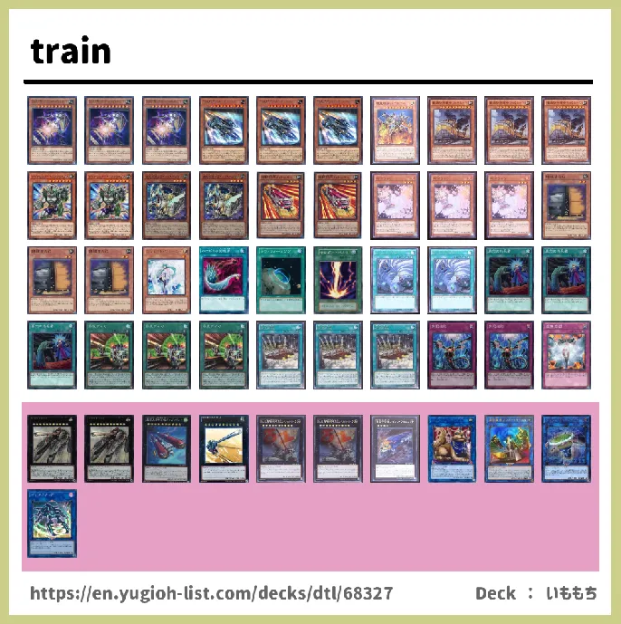 Machine Deck List Image